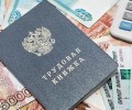 В России увеличили МРОТ и прожиточный минимум