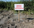Прокуратура ЧР проверит несанкционированную свалку в Грозном