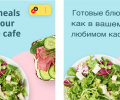 «Яндекс.Браузер» научился переводить текст на картинках