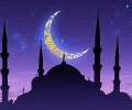 Названа дата начала Рамадана в 2021 году