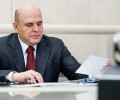 Мишустин потребовал срочно отменить третьи смены в школах