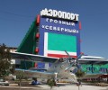 В аэропорту Грозного открыли детский развлекательный центр