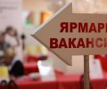 Число вакансий на Северном Кавказе выросло на 42%
