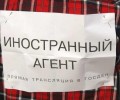 Суд отказался исключить "Медузу" из реестра СМИ-"иноагентов"