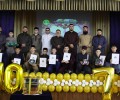 В Грозном объявили лучшего чтеца Корана