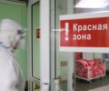 Прирост числа больных COVID-19 в России достиг уровня пика второй волны
