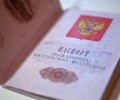 Большинство россиян против обязательного указания национальности в паспортах
