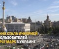 Apple переименовала Чечню в Ичкерию