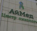 Онкологическую службу ЧР дооснастят высокотехнологическим оборудованием