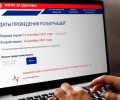 Определены первые победители лотереи среди вакцинированных