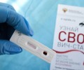 Заболеваемость ВИЧ в России в 10 раз превысила показатель стран ЕС