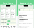 GovzallaApp теперь доступно и для Android