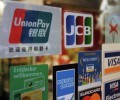 Китайская платежная система UnionPay потерпела фиаско в Кыргызстане