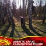 Нурлан Кудайбердиев