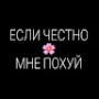 lincexstrime