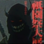 yar28061981