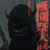 yar28061981